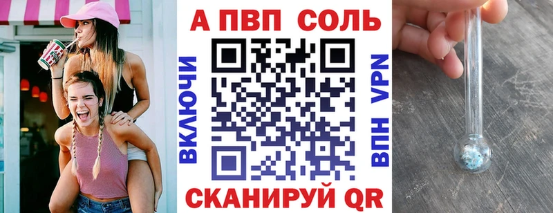mega вход  купить   Орехово-Зуево  Alpha PVP VHQ 