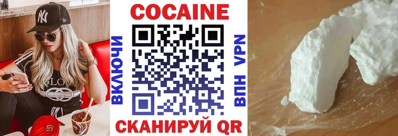 Кокаин 99%  Орехово-Зуево 