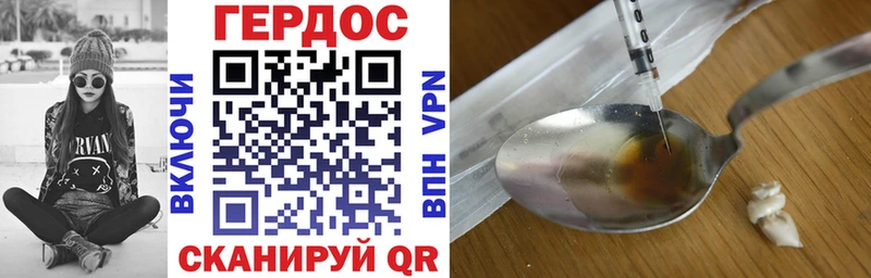 ГЕРОИН афганец магазин продажи наркотиков Орехово-Зуево