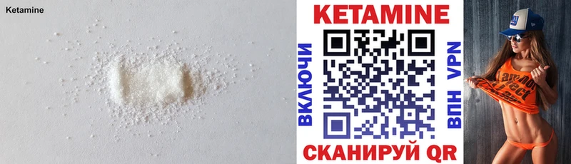 КЕТАМИН VHQ  кракен онион  Орехово-Зуево 
