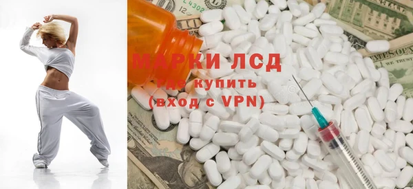 герыч Уссурийск