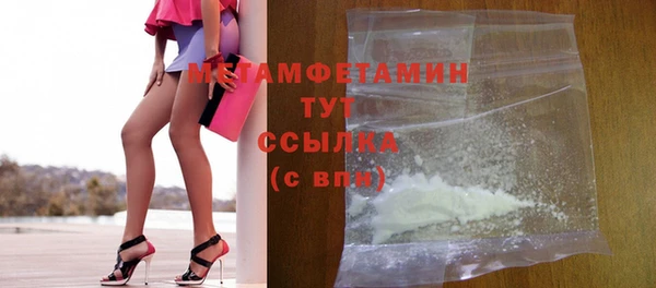 кокаин колумбия Мегион