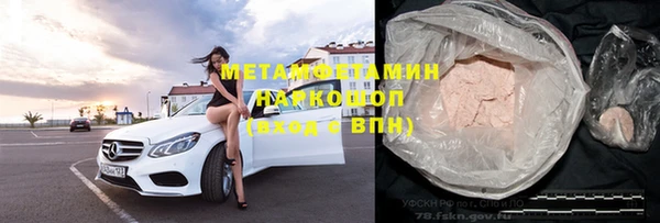 мефедрон мука Новочеркасск