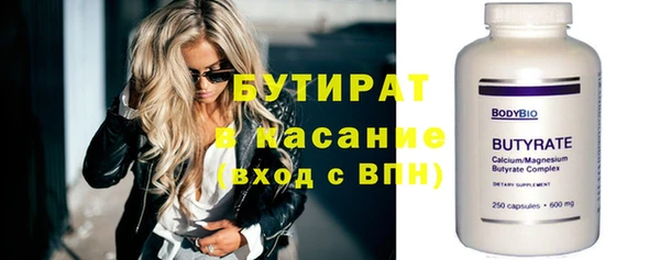 амфетамин Михайловка