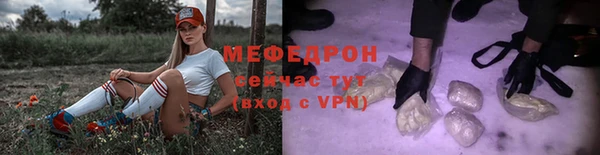 МДМА Медногорск