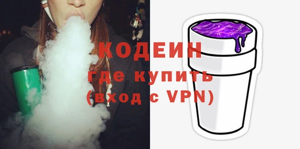 мефедрон мука Новочеркасск
