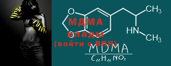 МДМА Медногорск