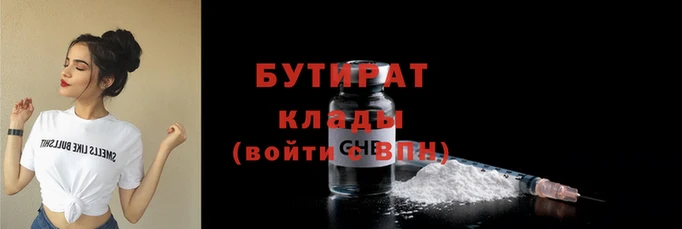 мяу мяу мука Волгодонск