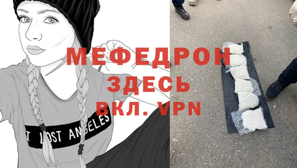 МДМА Медногорск