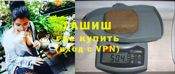 мефедрон мука Новочеркасск