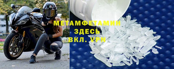 МДМА Медногорск