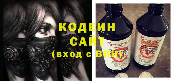 МДМА Медногорск