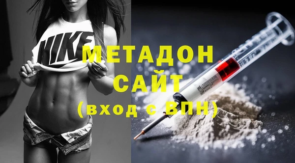 МДМА Медногорск