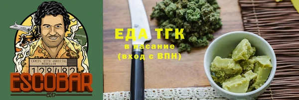 мяу мяу мука Волгодонск