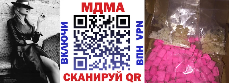 МДМА Molly дарк нет официальный сайт Орехово-Зуево