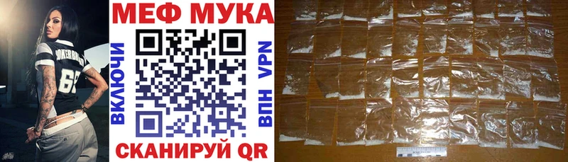 Меф 4 MMC  сколько стоит  Орехово-Зуево 