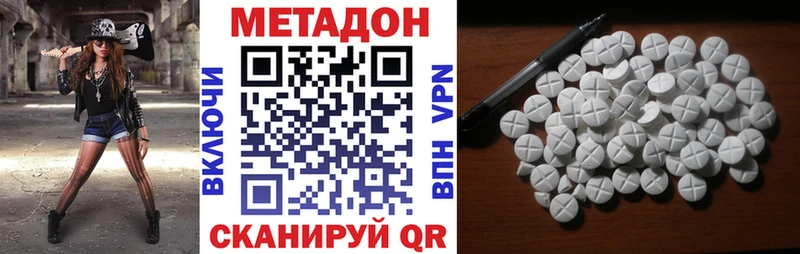 купить   Орехово-Зуево  МЕТАДОН мёд 