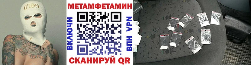 МЕТАМФЕТАМИН винт  Орехово-Зуево 