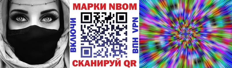 Наркотические марки 1,5мг  кракен как войти  Орехово-Зуево  цена наркотик 