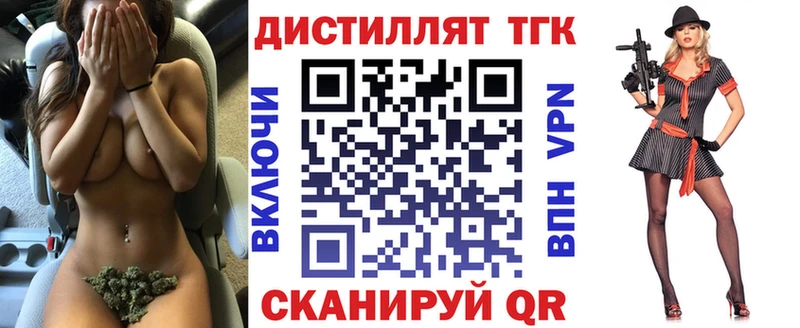 ТГК THC oil  Орехово-Зуево 
